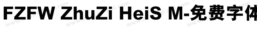 FZFW ZhuZi HeiS M字体转换